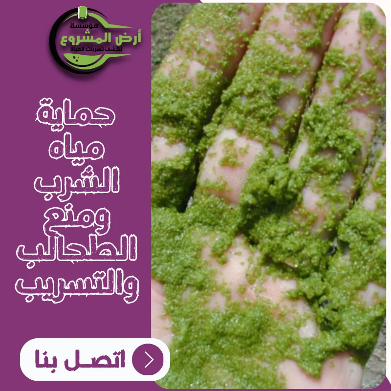 عزل الخزان العلوي