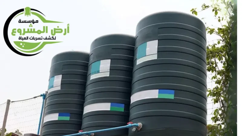 أفضل شركة عزل خزانات بالجبيل