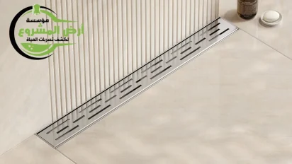 أفضل شركة لعزل صفايات الحمامات
