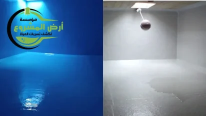 شركة عزل خزانات بحائل