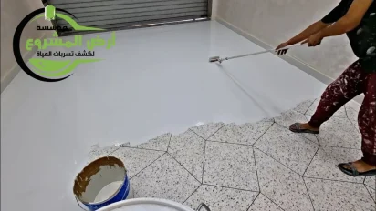 عزل إيبوكسي بالضمان أفضل خدمات عزل الإيبوكسي للخزانات والأسطح