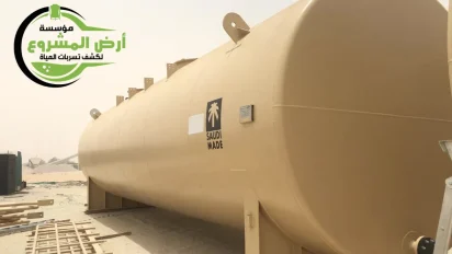 شركة عزل خزانات بالقصيم المعتمدة