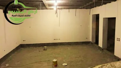 عزل البدروم والقبو